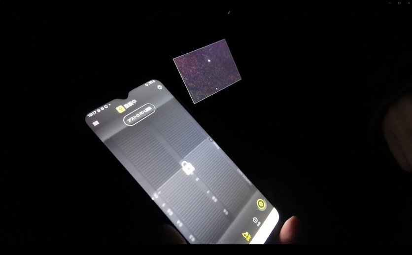 星空写真家 成澤 広幸氏による、TAMRON Lens Utilityの画期的な新機能「アストロフォーカスロック」で撮影する星空撮影