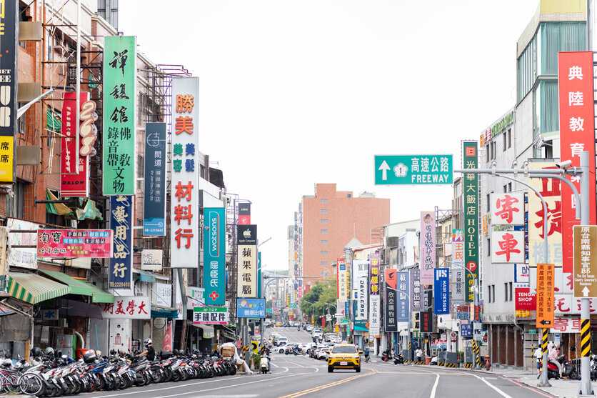 「死ぬまでに行きたい！世界の絶景」プロデューサー 詩歩氏が、タムロン35-100mm F2.8 (Model A078)と16-30mm F2.8 G2 (Model A064) ソニー Eマウント用2本で身軽に巡る、台湾女子旅