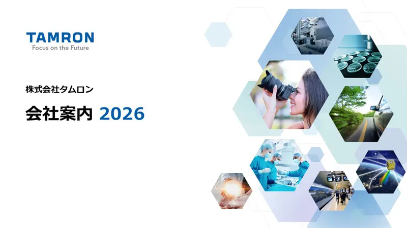 会社案内（PDF）