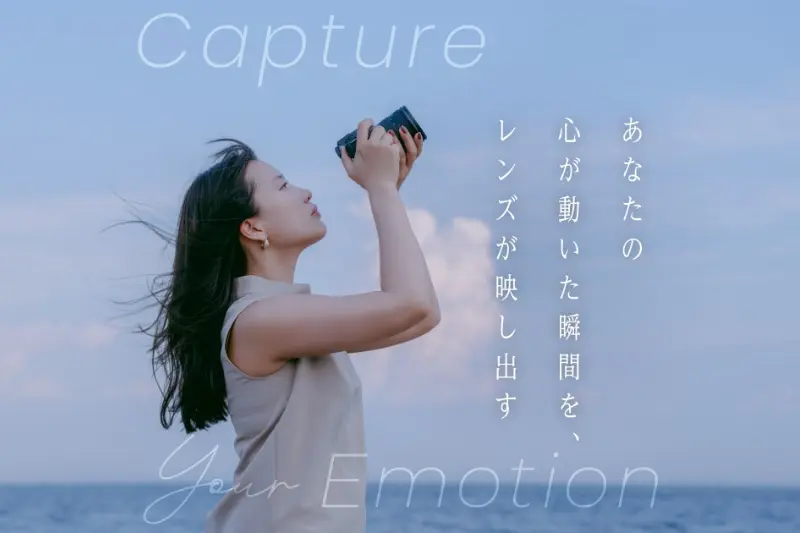 capture-your-emotion