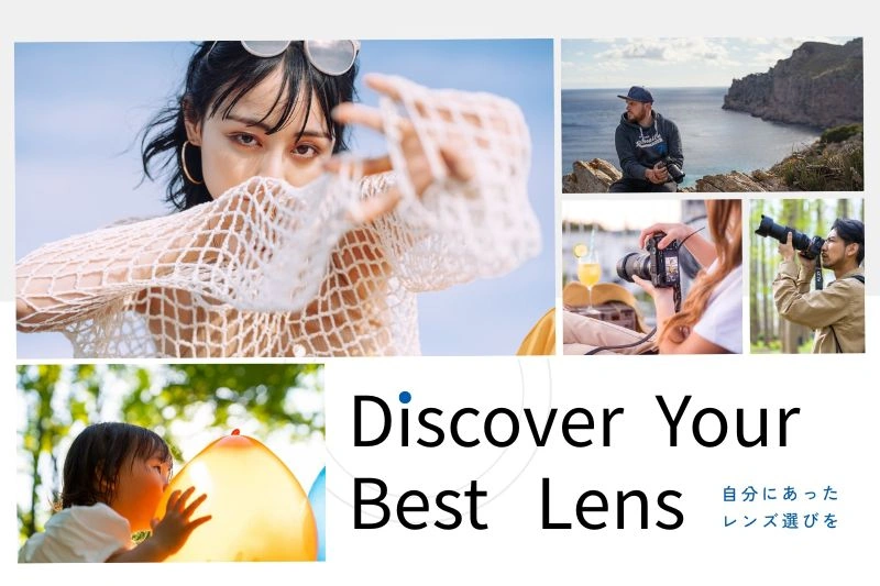 Discover your best TAMRON lens