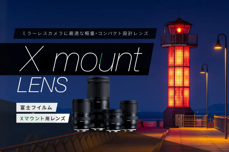 fujifilm xmount series