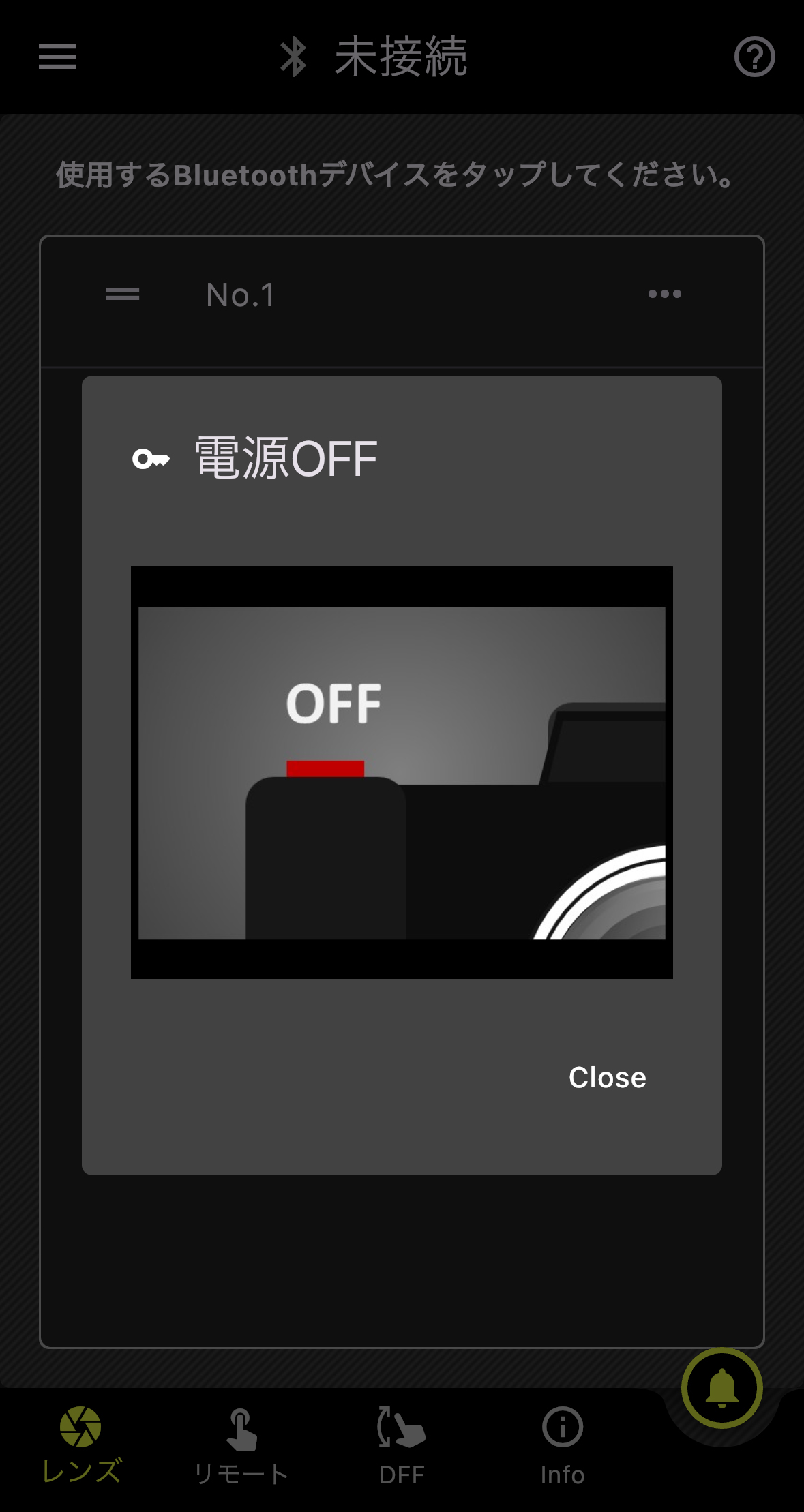 パスワードのリセット