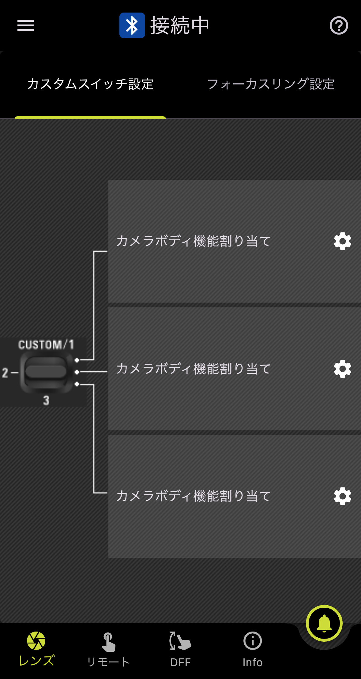 TAMRON-LINKの登録