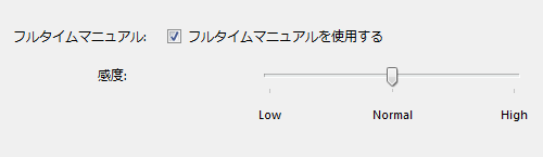 専用ソフトウェア TAMRON TAP-in Utility