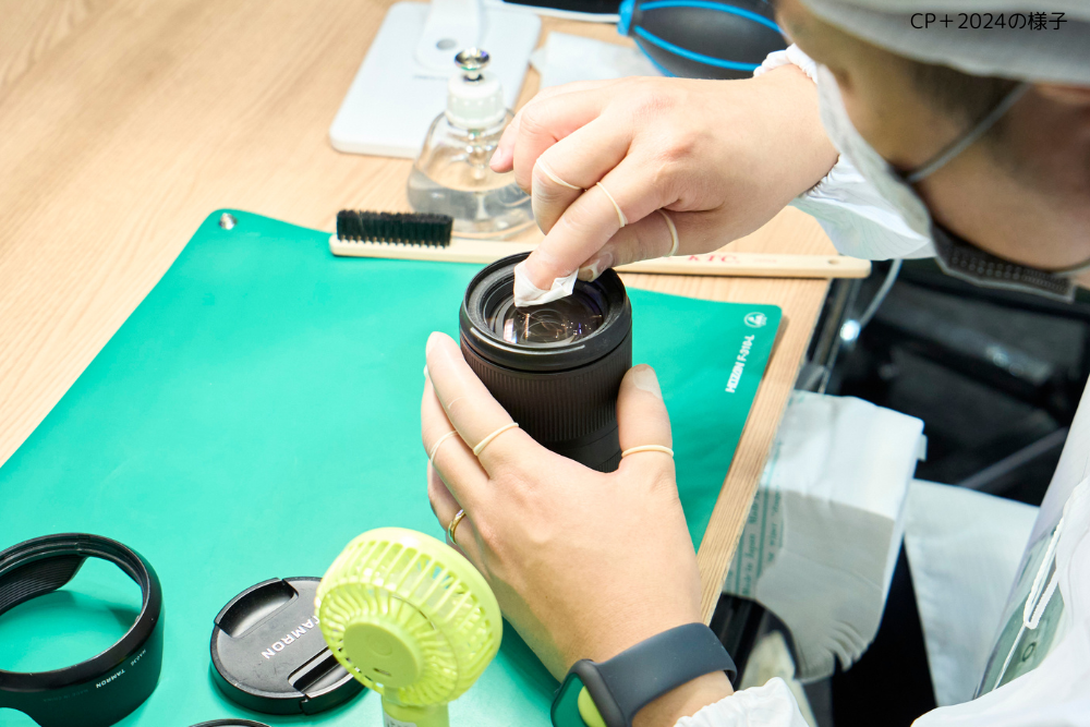 レンズクリーニングコーナー