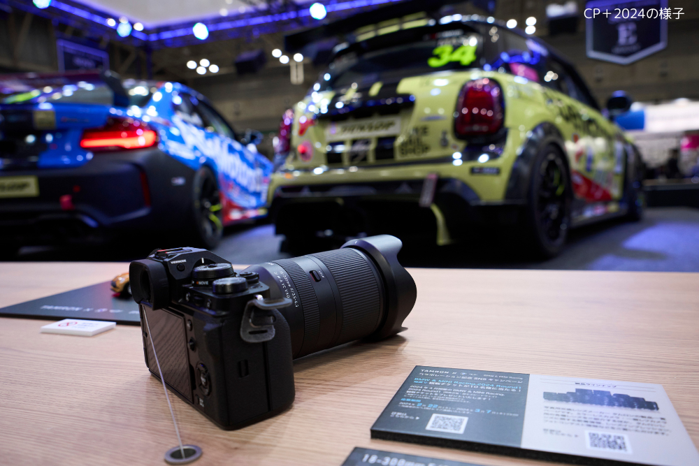 タッチ＆トライ