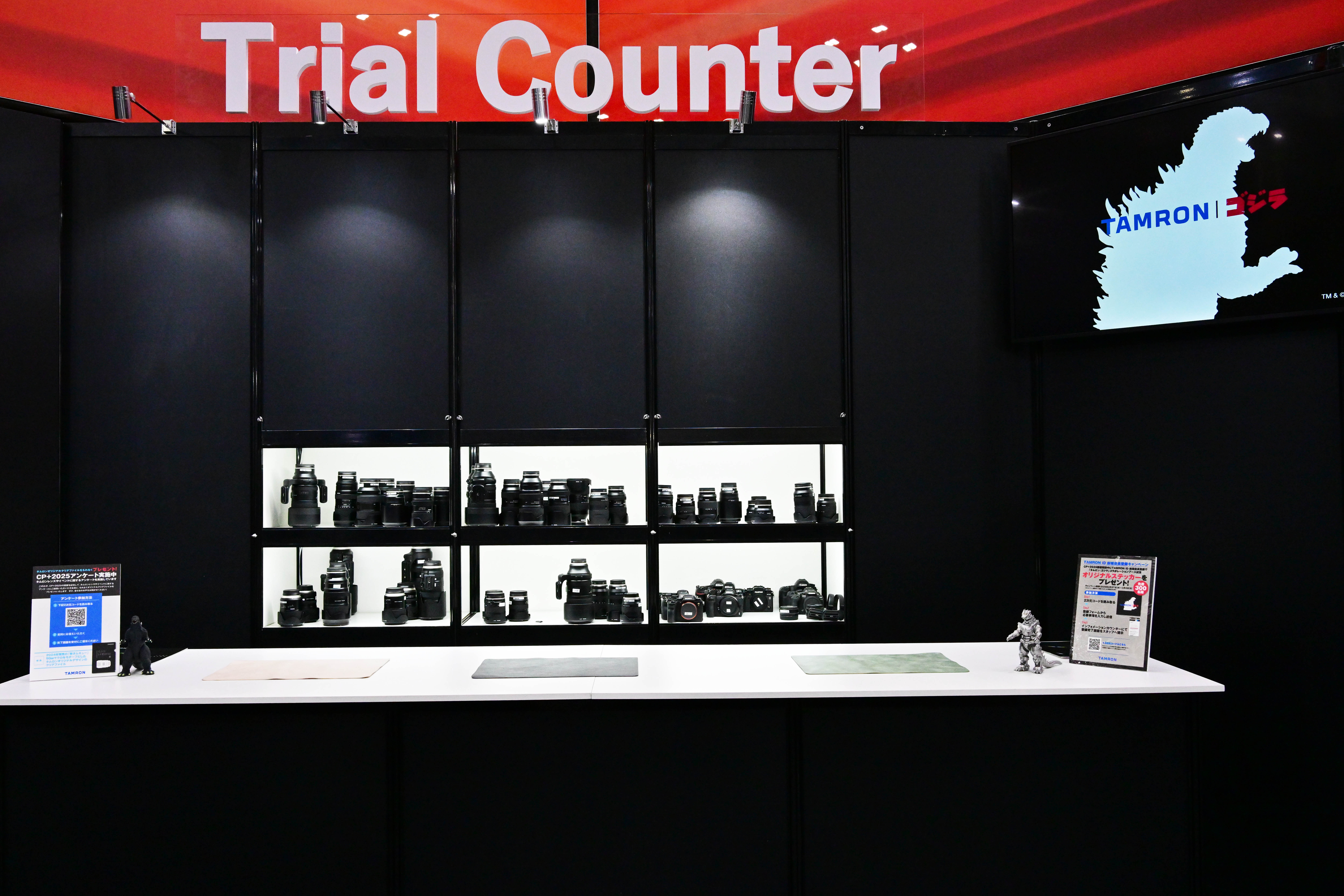 レンズお試しカウンター