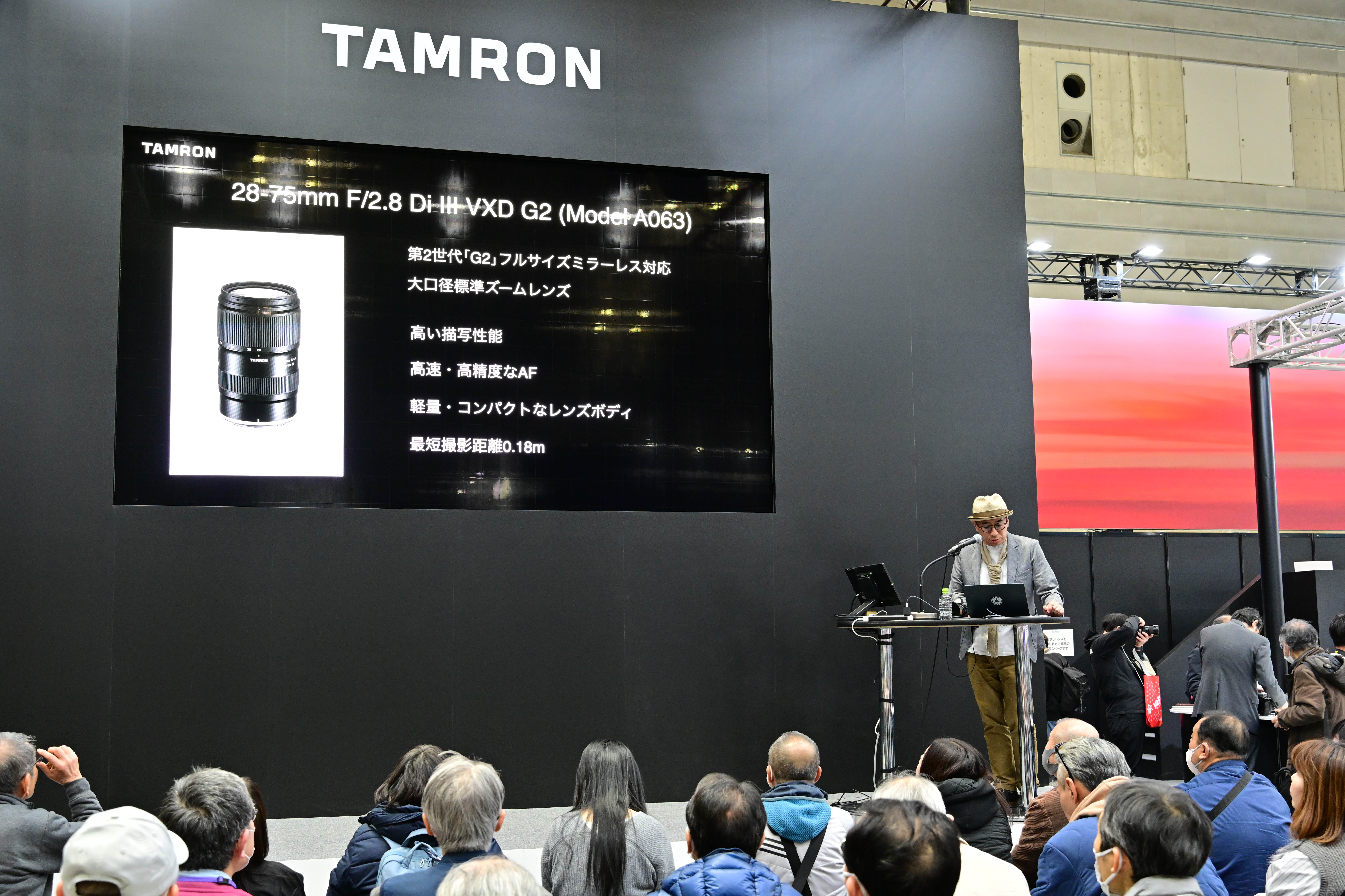 イベントステージ