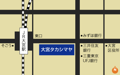 大宮タカシマヤ