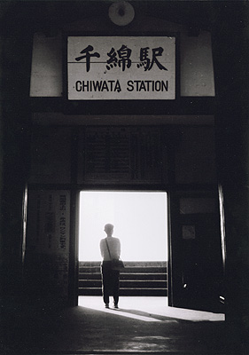 「汽車はまだかしら」 中原 岳