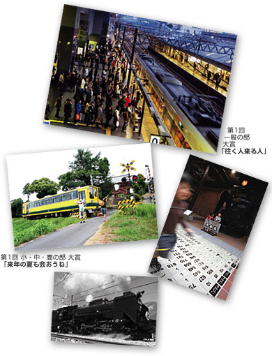 第1回受賞作品