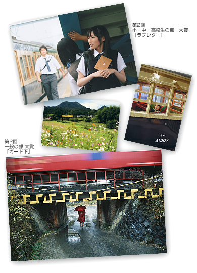 第2回受賞作品