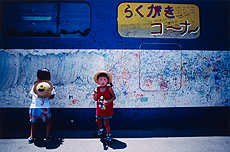 「ラクガキ列車」 長 吉秀