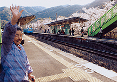 「孫を見送る」 中尾 盛幸