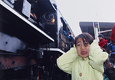 「汽笛初体験」 太田 誠二