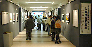 昨年、第3回の入賞作品写真展の様子