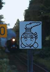 「もうすぐ到着」 蟹江 大和 様