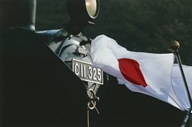 「日の丸」 村田 茂 様