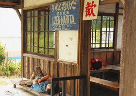 「もっといたいな」 渡邉 ゆみ 様