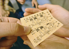 「旅の終わり」 二階堂 栞 様