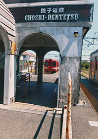 「待合室はミニトンネル」 森 皓太 様