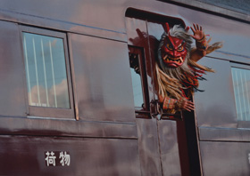 「珍客!?」 大嶋 朋子 様