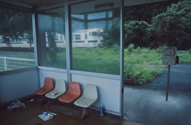 「無人駅」 竹尾 康男 様