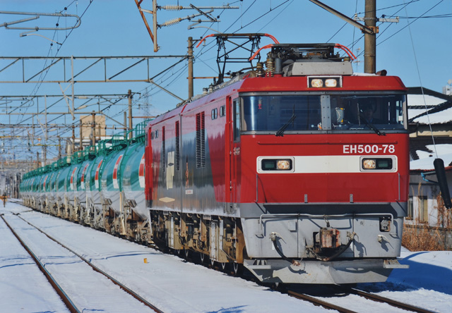 「冬の晴れ間」橋本 文晶 様