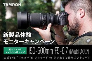 lens: Model A057x_campaign