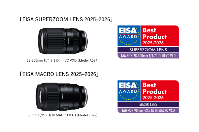 2025-2026 EISA Awards